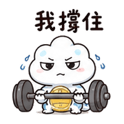 硬幣雲壁虎｜棉夢熟人吐槽 – LINE表情貼 預覽 6