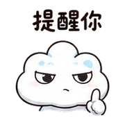 硬幣雲壁虎｜棉夢熟人吐槽 – LINE表情貼 預覽 7