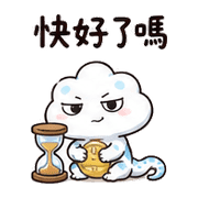硬幣雲壁虎｜棉夢熟人吐槽 – LINE表情貼 預覽 8