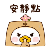 包裹花鴨｜棉夢已讀回覆 – LINE表情貼 預覽 2
