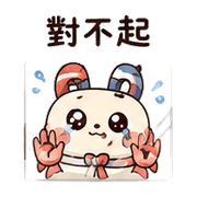 磁帶蟹｜棉夢想被理 – LINE表情貼 預覽 11