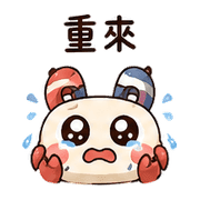 磁帶蟹｜棉夢想被理 – LINE表情貼 預覽 12