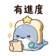 星吐司鯨｜棉夢加油打氣 – LINE表情貼 預覽 3