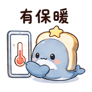 星吐司鯨｜棉夢加油打氣 – LINE表情貼 預覽 11