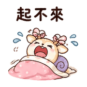 緞帶蝸鹿｜棉夢慢慢回覆 – LINE表情貼 預覽 4
