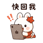 襪楓兔｜棉夢秋冬保暖 – LINE表情貼 預覽 11