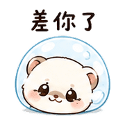 汽水傘雪貂｜棉夢委婉拒絕 – LINE表情貼 預覽 7
