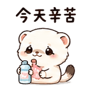 汽水傘雪貂｜棉夢委婉拒絕 – LINE表情貼 預覽 8