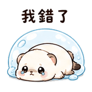 汽水傘雪貂｜棉夢委婉拒絕 – LINE表情貼 預覽 10
