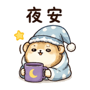 棉被硬幣鼠｜棉夢放空短回 – LINE表情貼 預覽 6