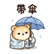 棉被硬幣鼠｜棉夢放空短回 – LINE表情貼 預覽 9