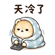 棉被硬幣鼠｜棉夢放空短回 – LINE表情貼 預覽 11