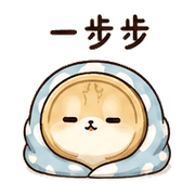 棉被硬幣鼠｜棉夢放空短回 – LINE表情貼 預覽 12