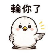 鈕扣海豹雀｜棉夢日常確認 – LINE表情貼 預覽 3