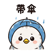 鈕扣海豹雀｜棉夢日常確認 – LINE表情貼 預覽 7
