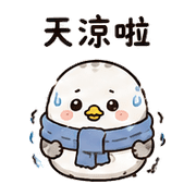 鈕扣海豹雀｜棉夢日常確認 – LINE表情貼 預覽 9