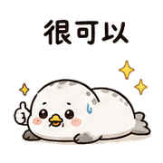 鈕扣海豹雀｜棉夢日常確認 – LINE表情貼 預覽 10