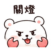 泡泡蟹熊｜棉夢開玩笑回覆 – LINE表情貼 預覽 2