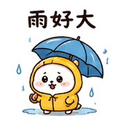 泡泡蟹熊｜棉夢開玩笑回覆 – LINE表情貼 預覽 6
