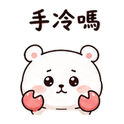泡泡蟹熊｜棉夢開玩笑回覆 – LINE表情貼 預覽 7