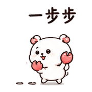 泡泡蟹熊｜棉夢開玩笑回覆 – LINE表情貼 預覽 8