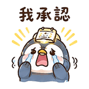 日曆燈企鵝｜棉夢約定短回 – LINE表情貼 預覽 4