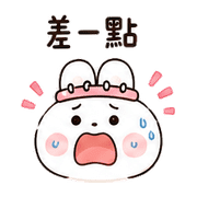 日曆泡泡兔｜棉夢改期回覆 – LINE表情貼 預覽 2