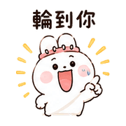 日曆泡泡兔｜棉夢改期回覆 – LINE表情貼 預覽 4