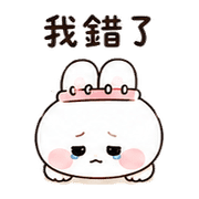 日曆泡泡兔｜棉夢改期回覆 – LINE表情貼 預覽 7