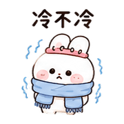 日曆泡泡兔｜棉夢改期回覆 – LINE表情貼 預覽 9