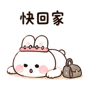 日曆泡泡兔｜棉夢改期回覆 – LINE表情貼 預覽 10