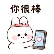 日曆泡泡兔｜棉夢改期回覆 – LINE表情貼 預覽 11