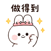 日曆泡泡兔｜棉夢改期回覆 – LINE表情貼 預覽 12
