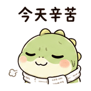 收據羊蜥｜棉夢工作回覆 – LINE表情貼 預覽 7