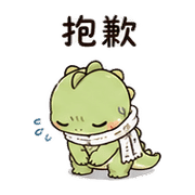 收據羊蜥｜棉夢工作回覆 – LINE表情貼 預覽 8