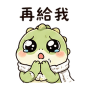 收據羊蜥｜棉夢工作回覆 – LINE表情貼 預覽 9