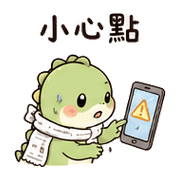 收據羊蜥｜棉夢工作回覆 – LINE表情貼 預覽 11