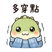 收據羊蜥｜棉夢工作回覆 – LINE表情貼 預覽 12