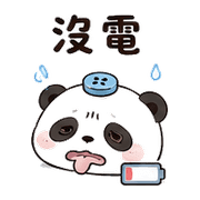 雨扣貓熊｜棉夢雨天關心 – LINE表情貼 預覽 2