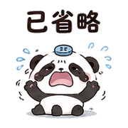 雨扣貓熊｜棉夢雨天關心 – LINE表情貼 預覽 4