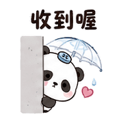 雨扣貓熊｜棉夢雨天關心 – LINE表情貼 預覽 5