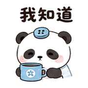 雨扣貓熊｜棉夢雨天關心 – LINE表情貼 預覽 6