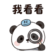 雨扣貓熊｜棉夢雨天關心 – LINE表情貼 預覽 7
