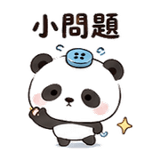 雨扣貓熊｜棉夢雨天關心 – LINE表情貼 預覽 9