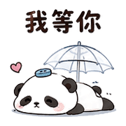 雨扣貓熊｜棉夢雨天關心 – LINE表情貼 預覽 10
