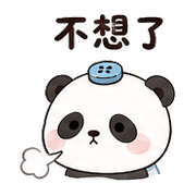 雨扣貓熊｜棉夢雨天關心 – LINE表情貼 預覽 12