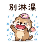 時鐘花水獺｜棉夢等候安撫 – LINE表情貼 預覽 4