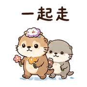 時鐘花水獺｜棉夢等候安撫 – LINE表情貼 預覽 8