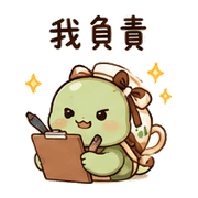 茶緞龜｜棉夢下午茶回覆 – LINE表情貼 預覽 6