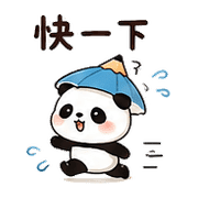 鉛雨貓熊｜棉夢趕工裝穩 – LINE表情貼 預覽 3